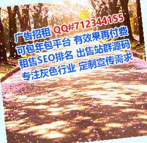 青羊借腹生子节能环保有限公司